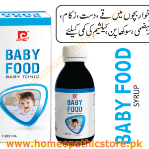 Baby Food Syrup