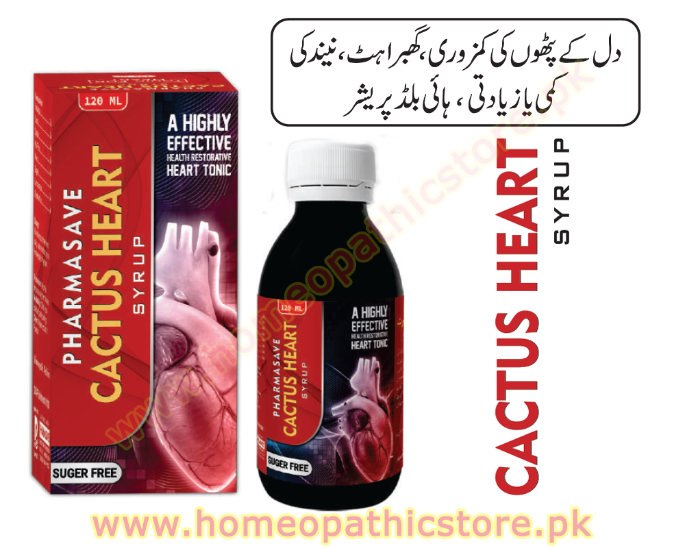 Cactus Heart Syrup