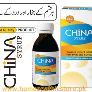 China Fever and Pain Syrup