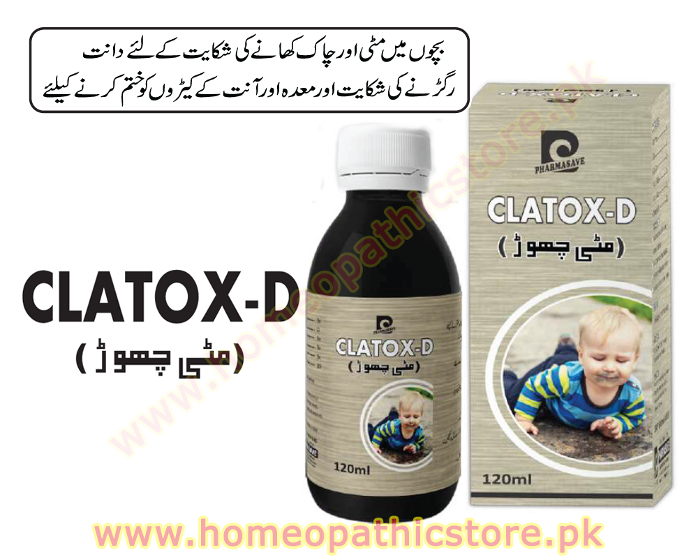 Clatox-D Syrup