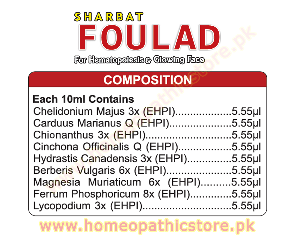 Sharbat Foulad - Image 3