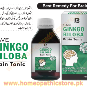Ginkgo Biloba