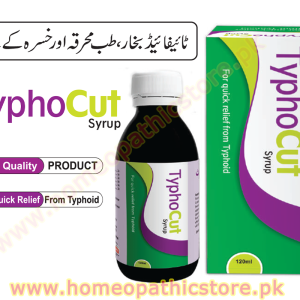 TyphoCut Syrup