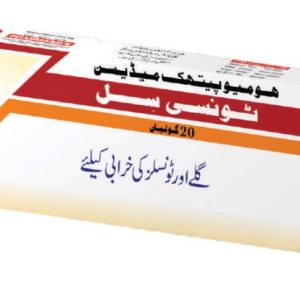 Tonsisil Tablets